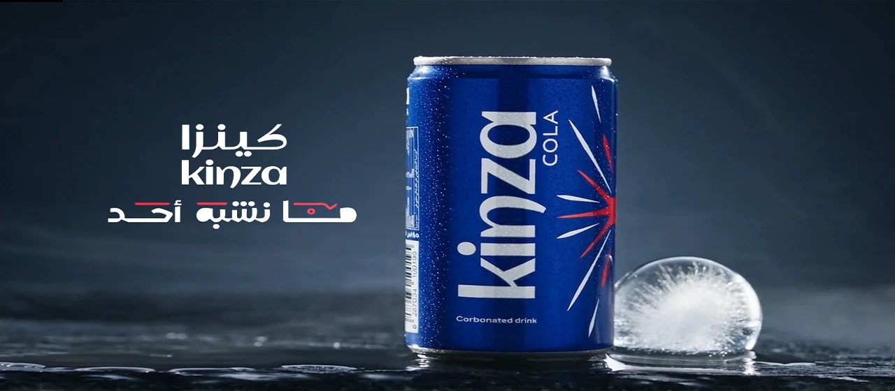 Kinza Cola still 13
